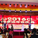 Guangzhou Zhuoyuan 2016 Annual General Meeting came to a successful end